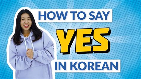 90 day korean - an 광고 사례 유하